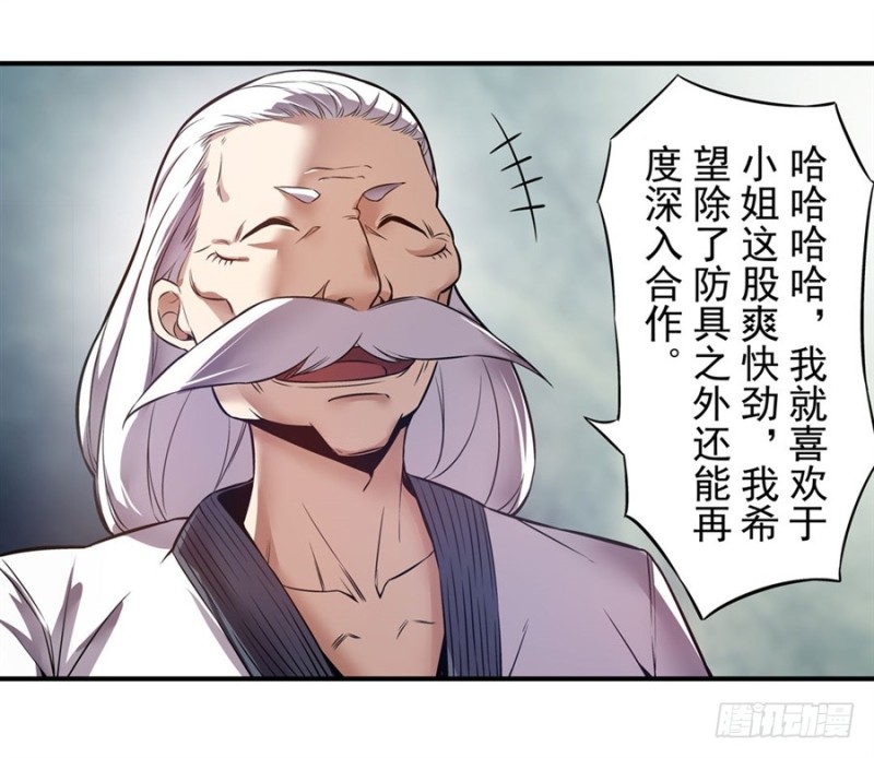 第 31 页
