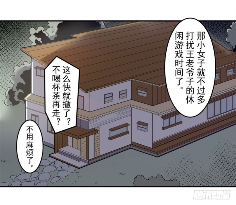 第 34 页