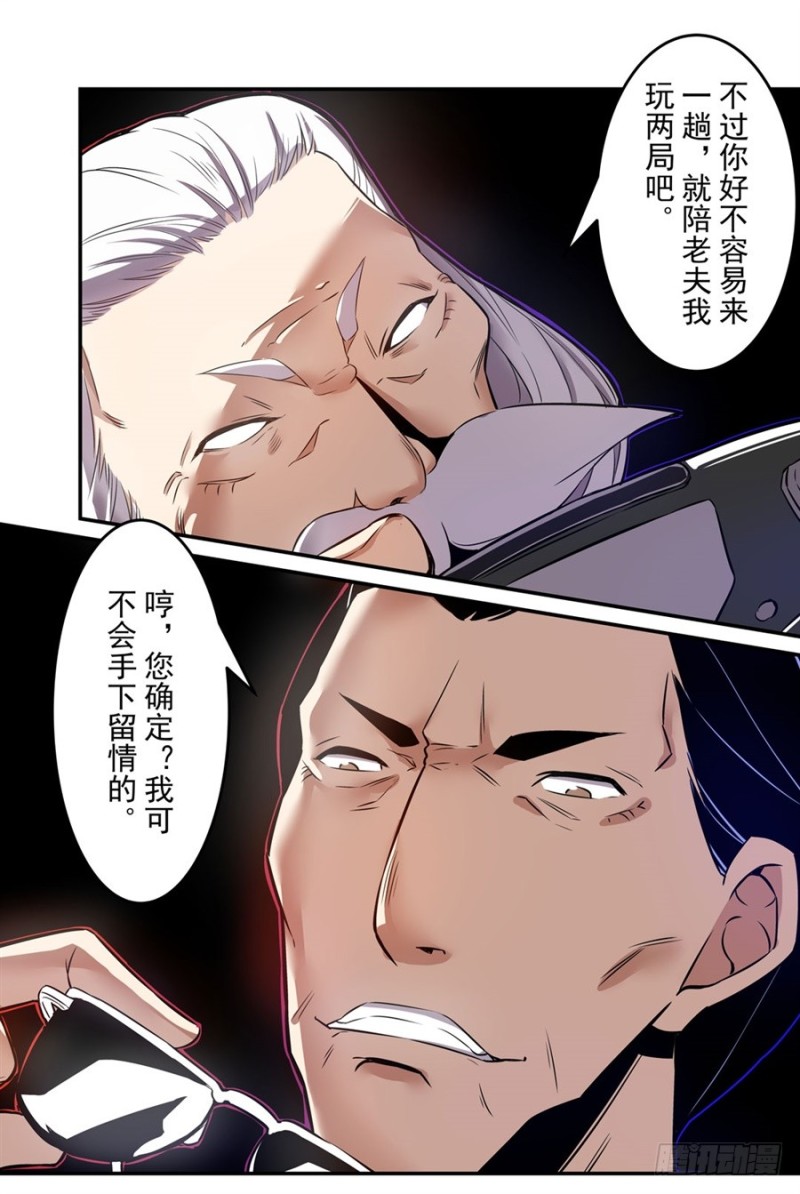 第 40 页