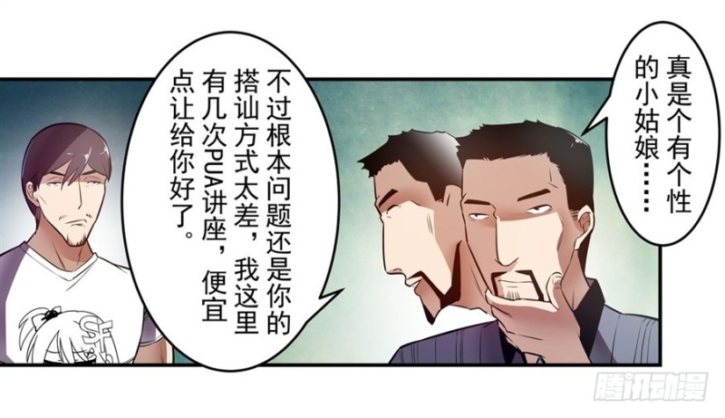 第 31 页