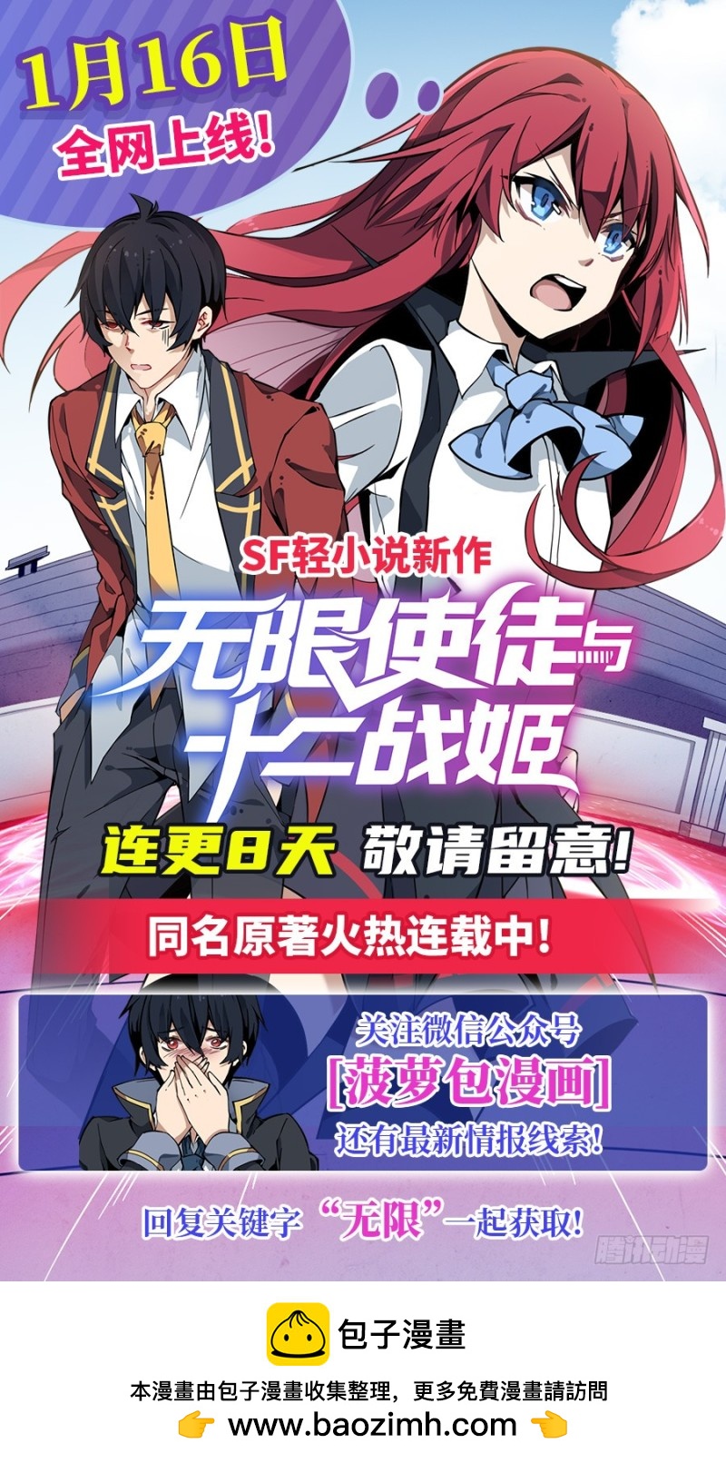 第 43 页