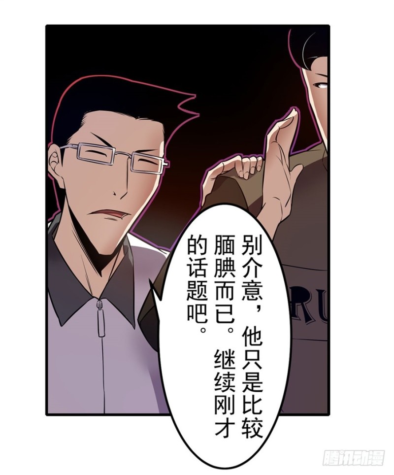 第 33 页