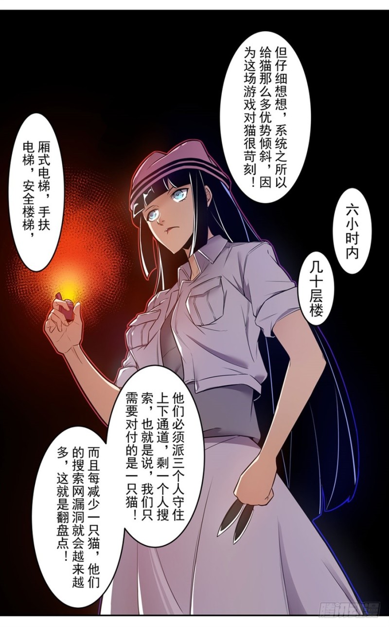 第 36 页