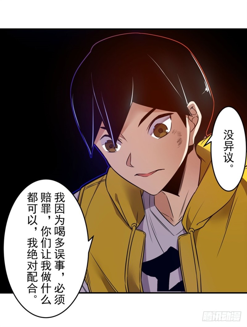 第 28 页