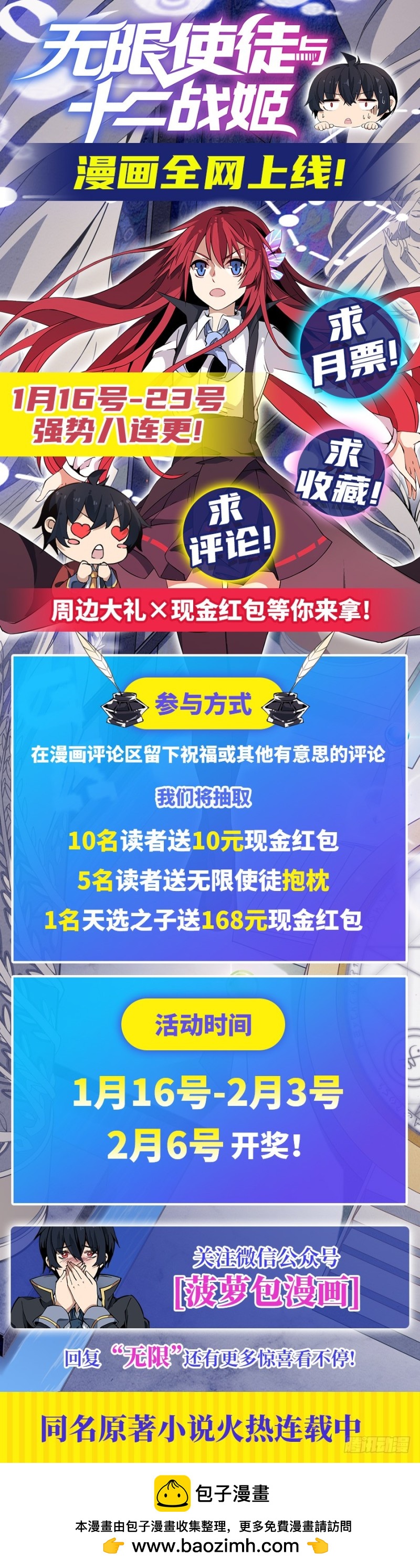 第 44 页