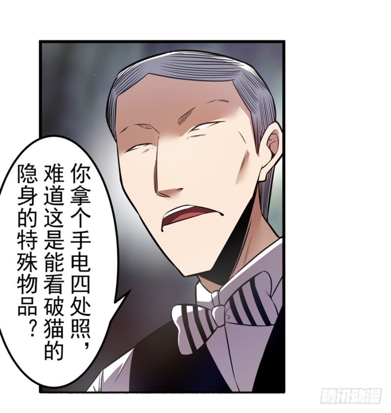第 40 页