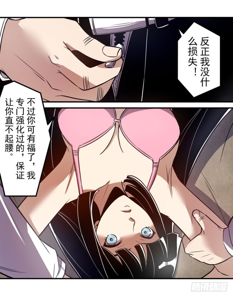 第 30 页