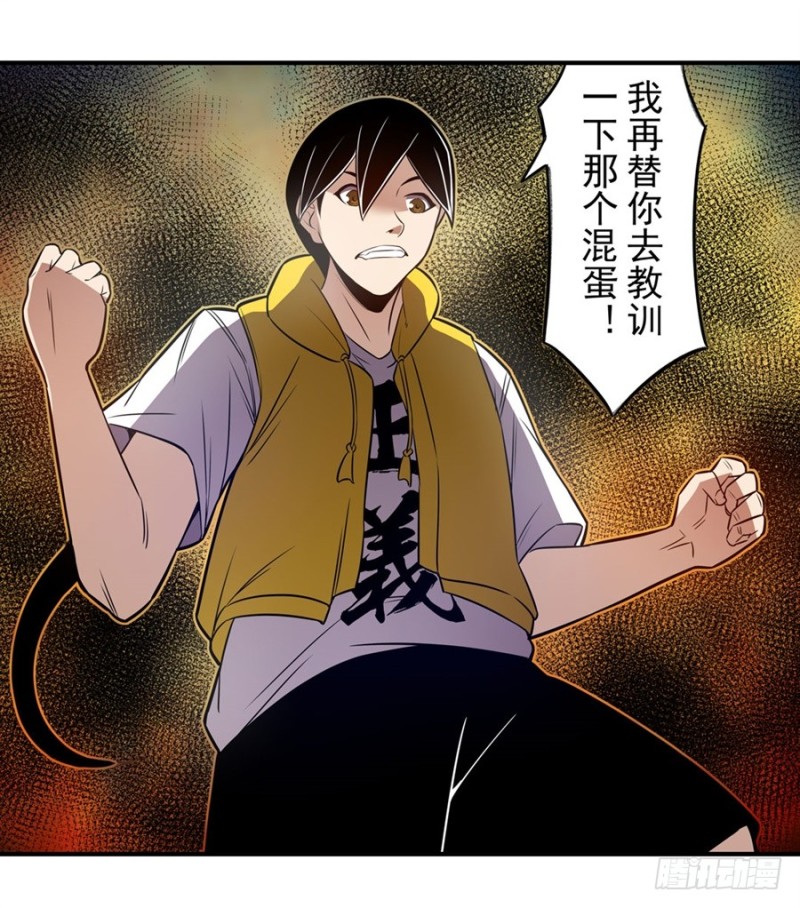 第 33 页