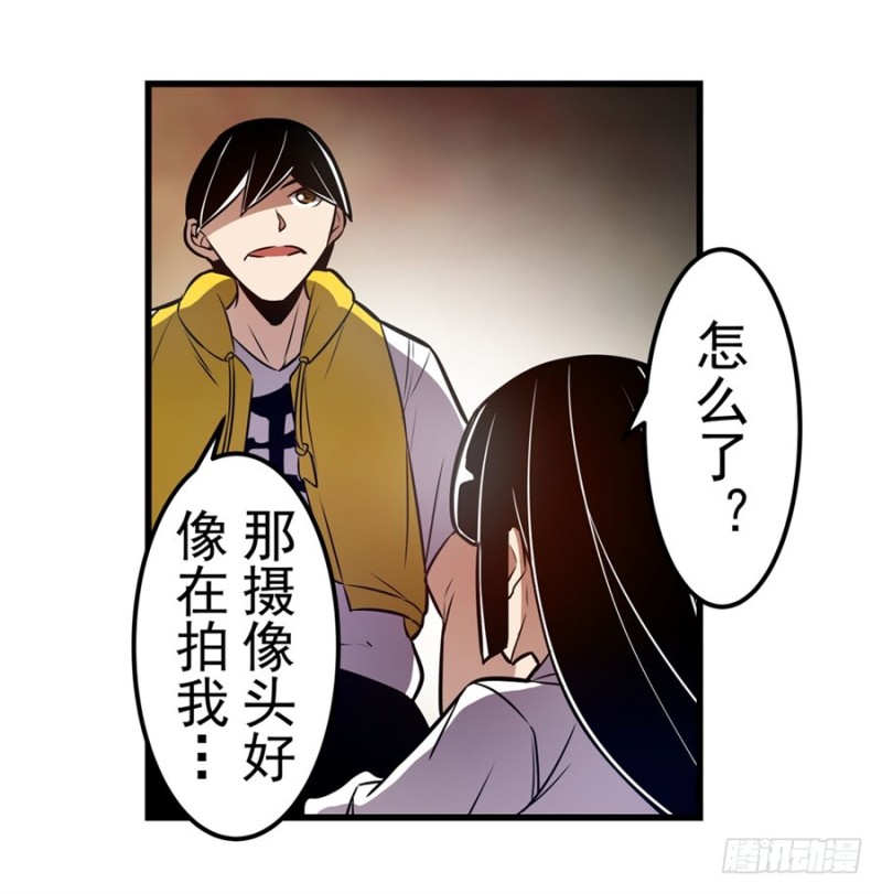 第 38 页