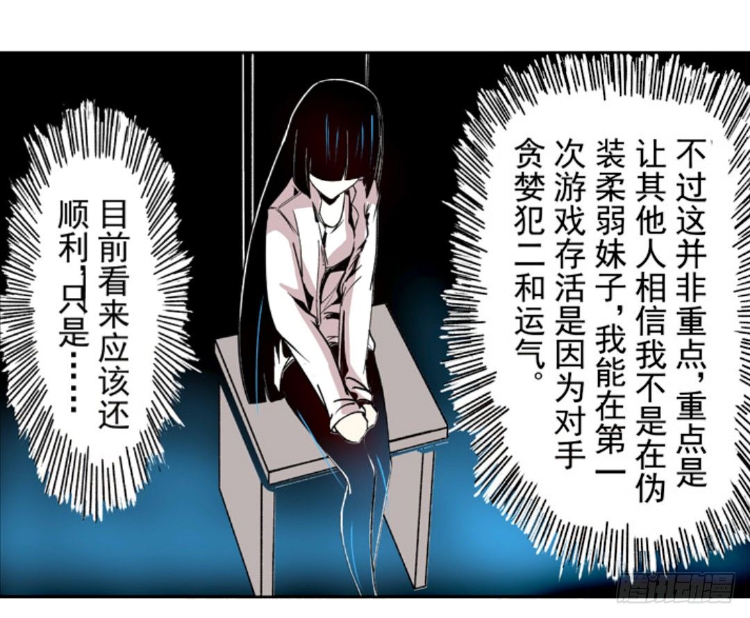 第 28 页