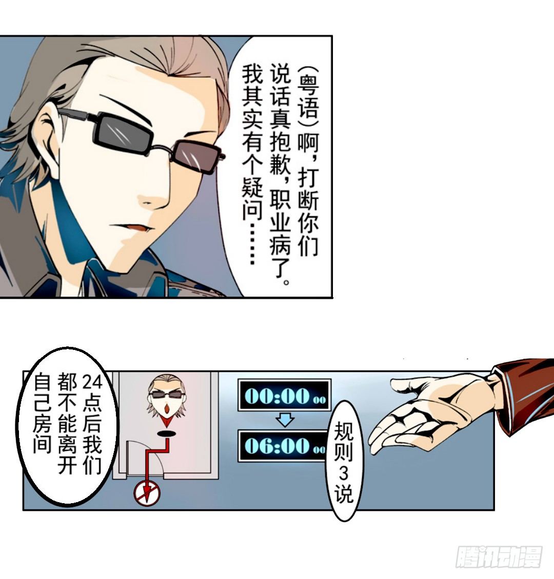 第 6 页