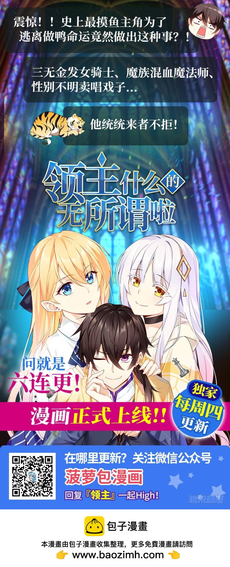 第 36 页