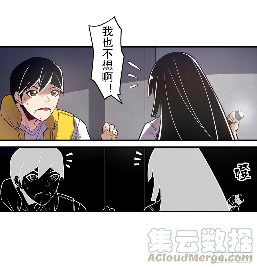 第 29 页