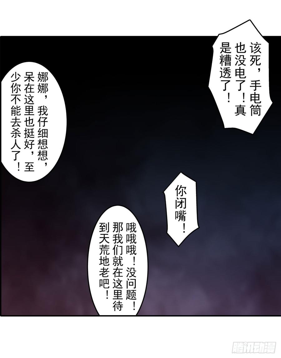 第 30 页