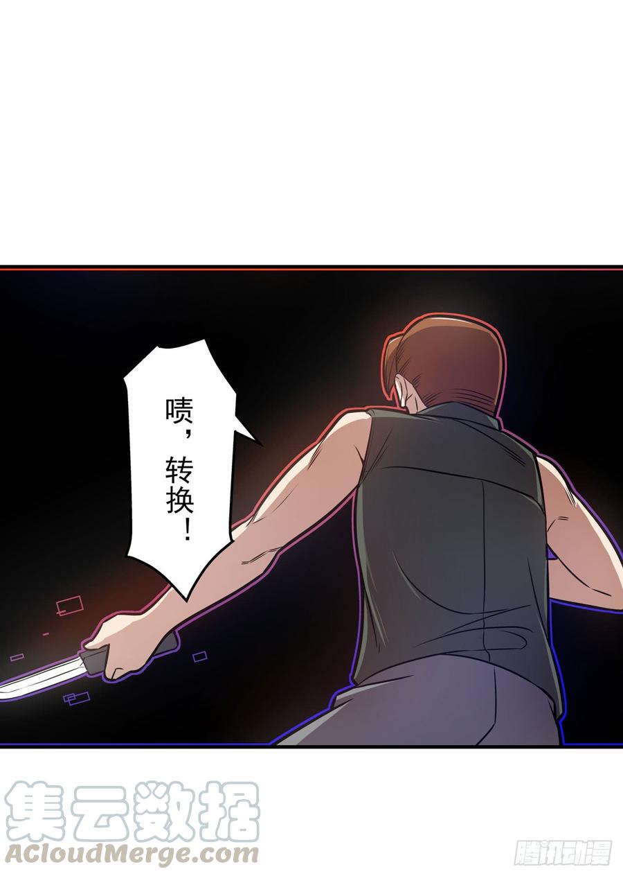 第 29 页