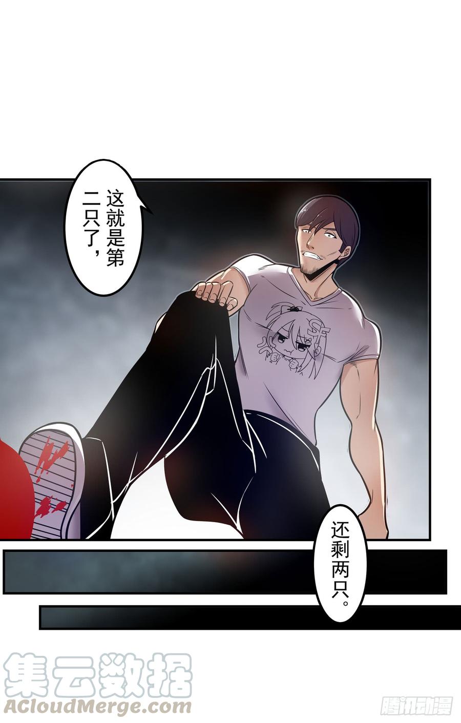 第 33 页
