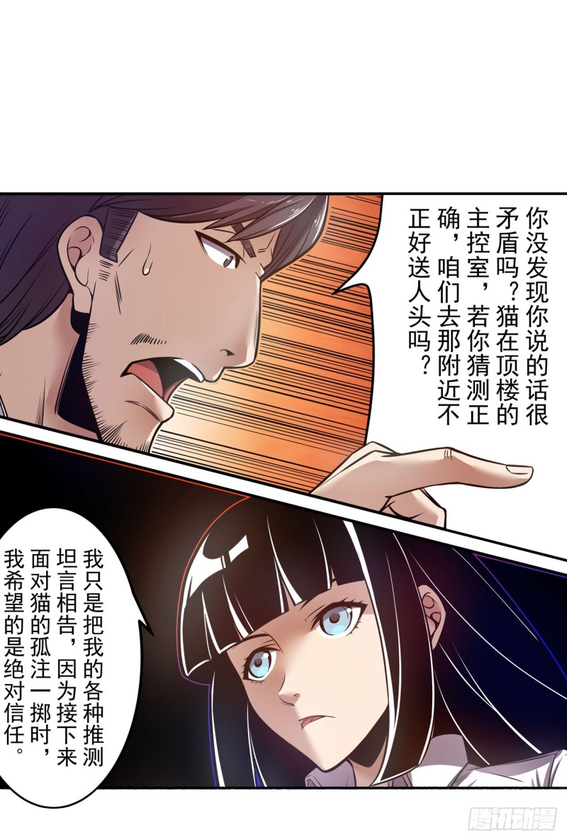 第 37 页