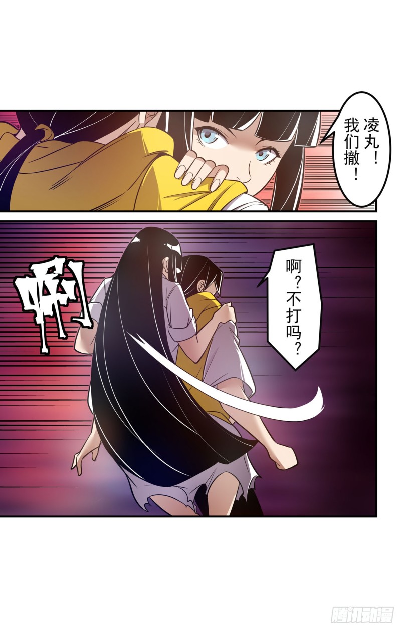 第 34 页