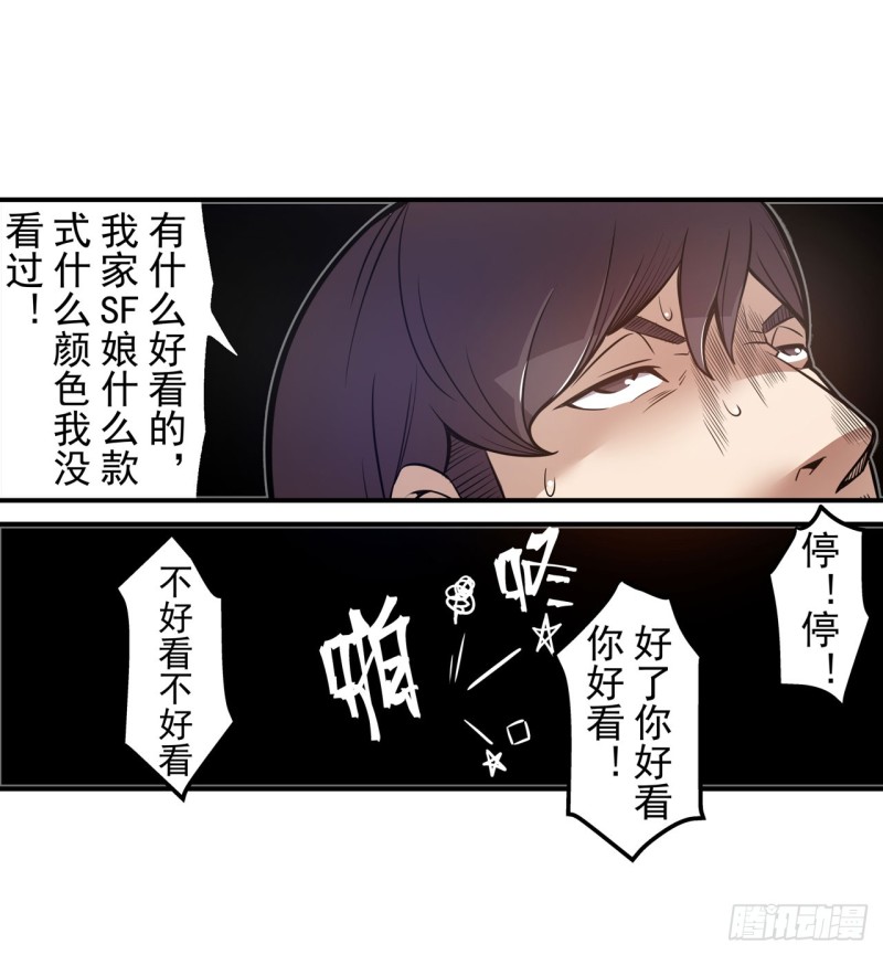 第 30 页