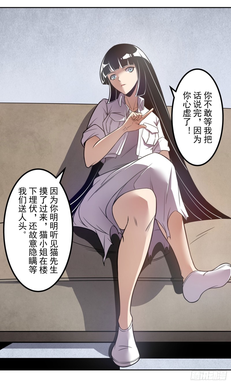 第 35 页