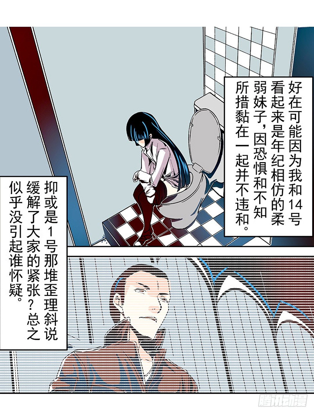 第 28 页