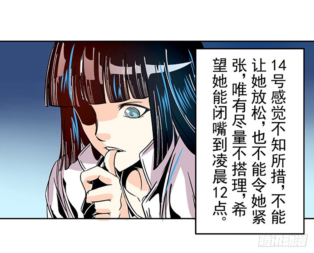 第 29 页