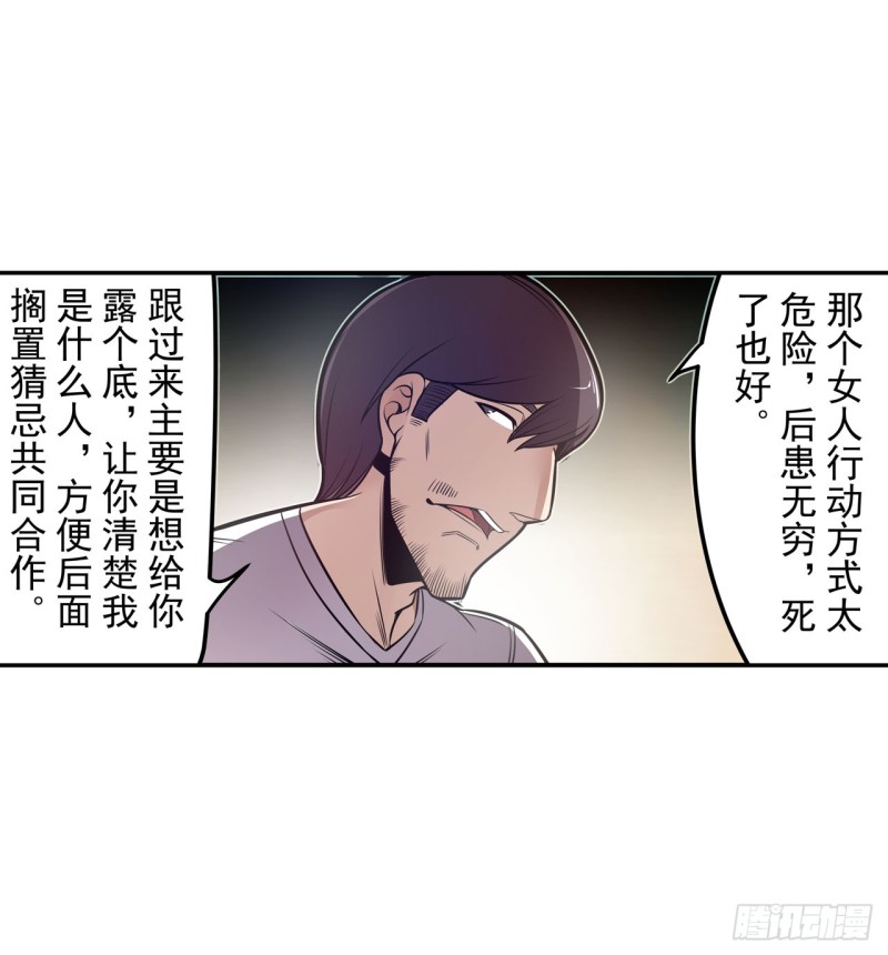 第 30 页