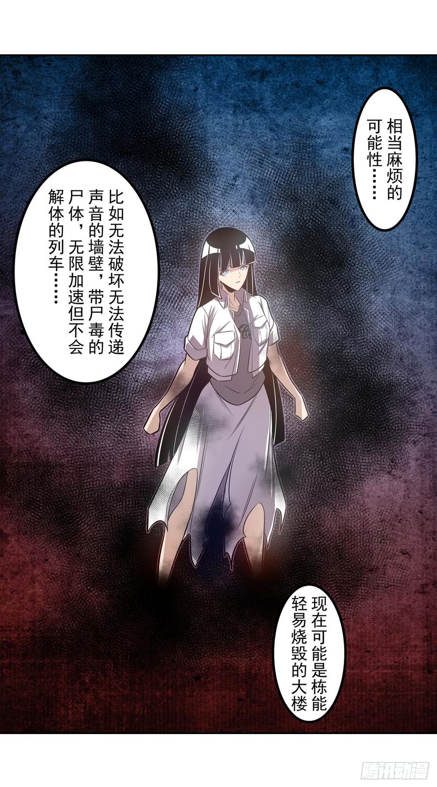 第 27 页
