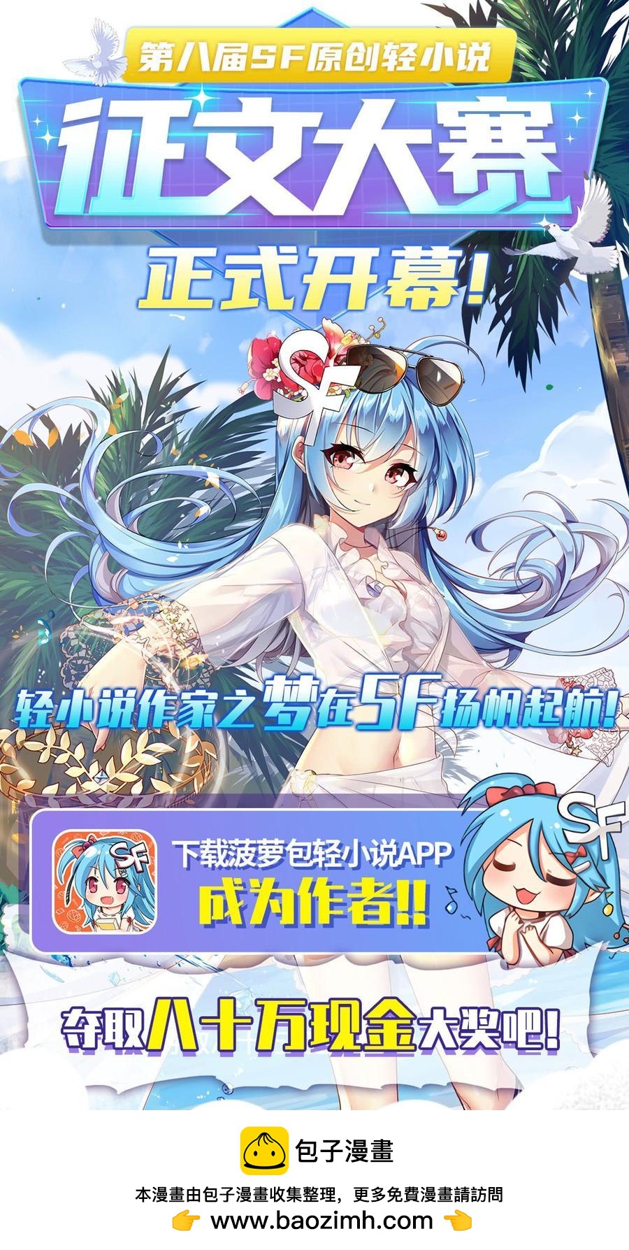 第 36 页
