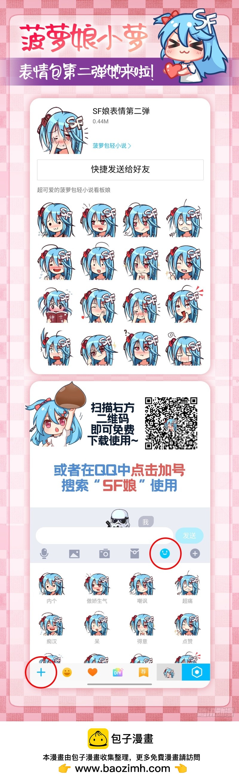 第 33 页