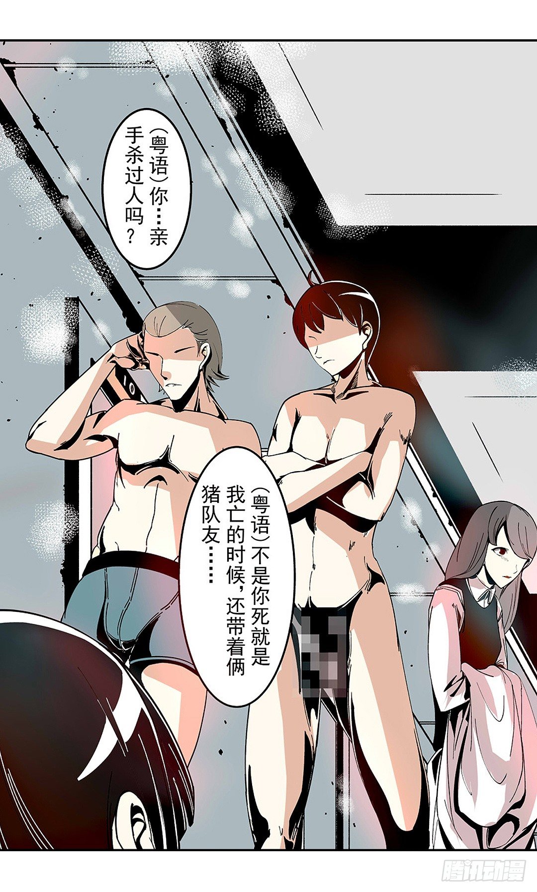 第 24 页