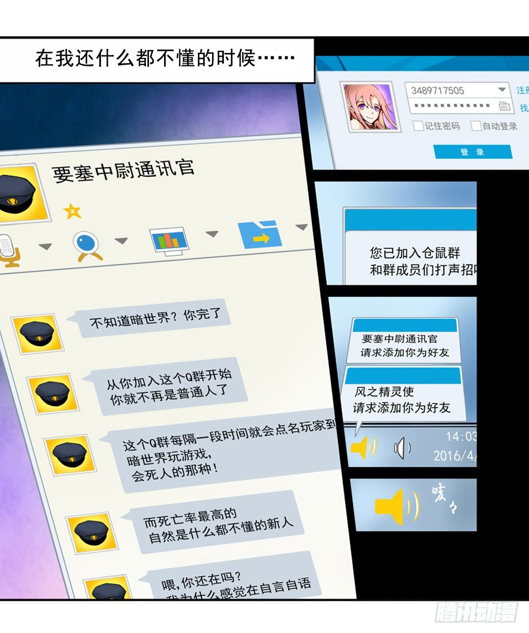 第 9 页