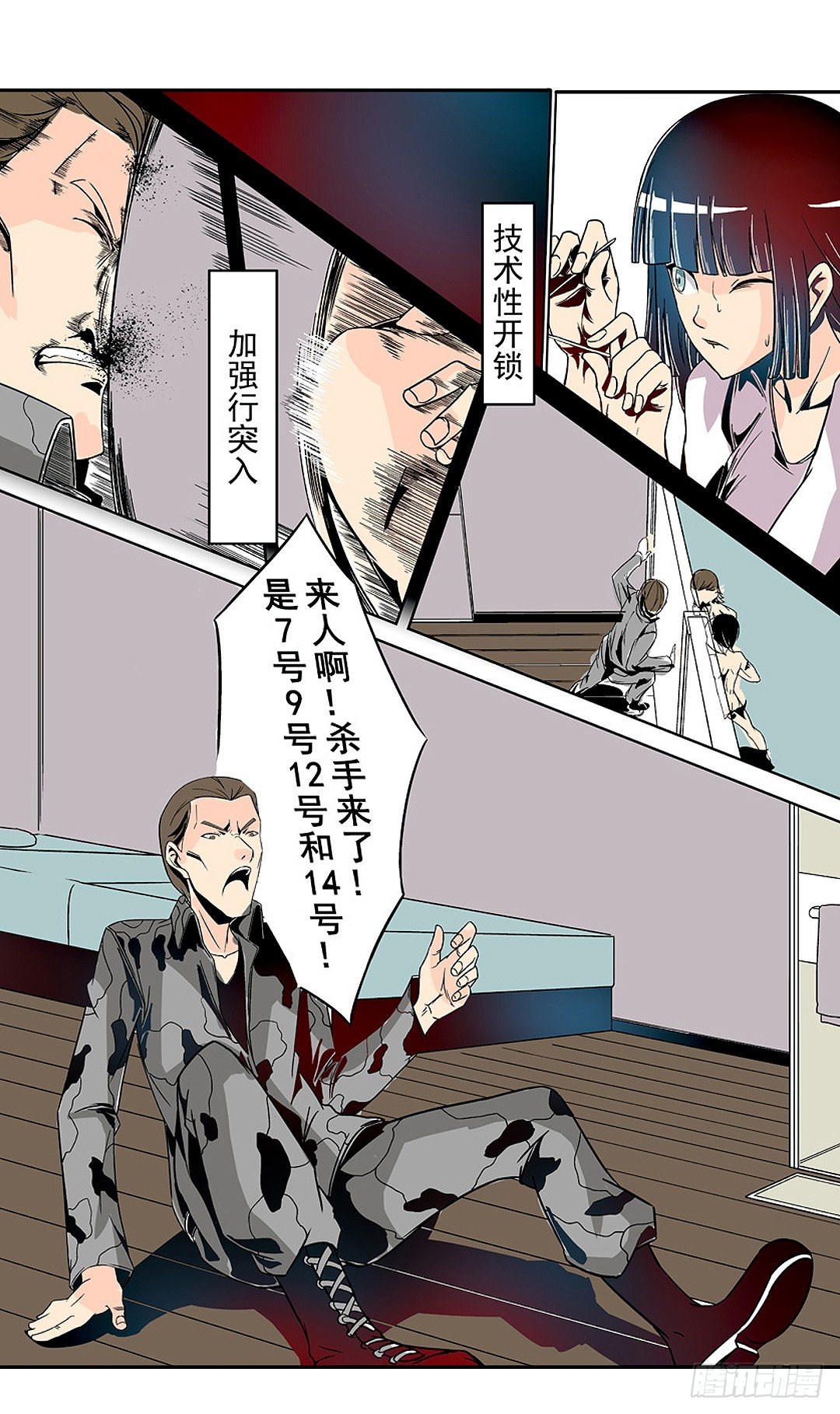 第 6 页