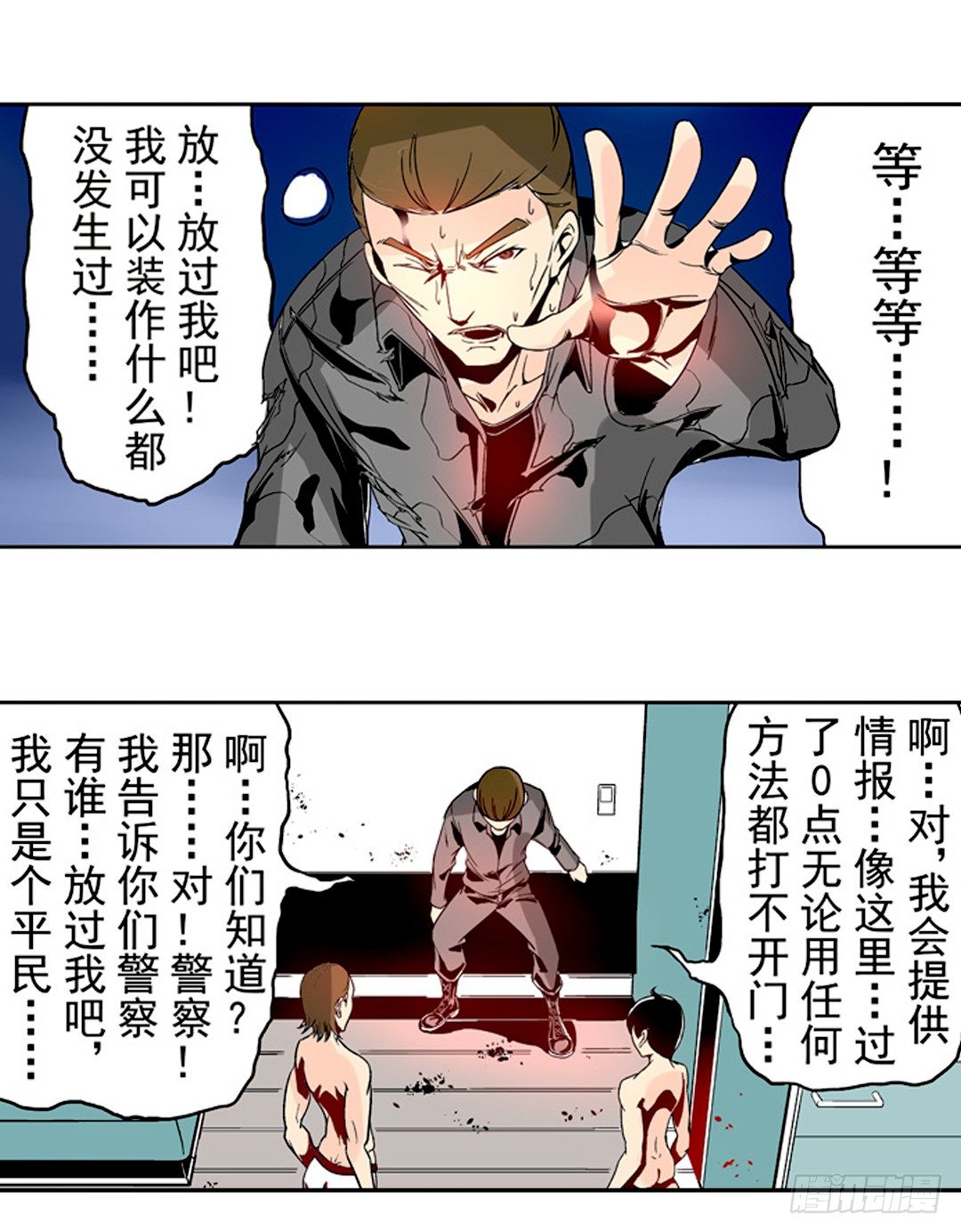 第 17 页