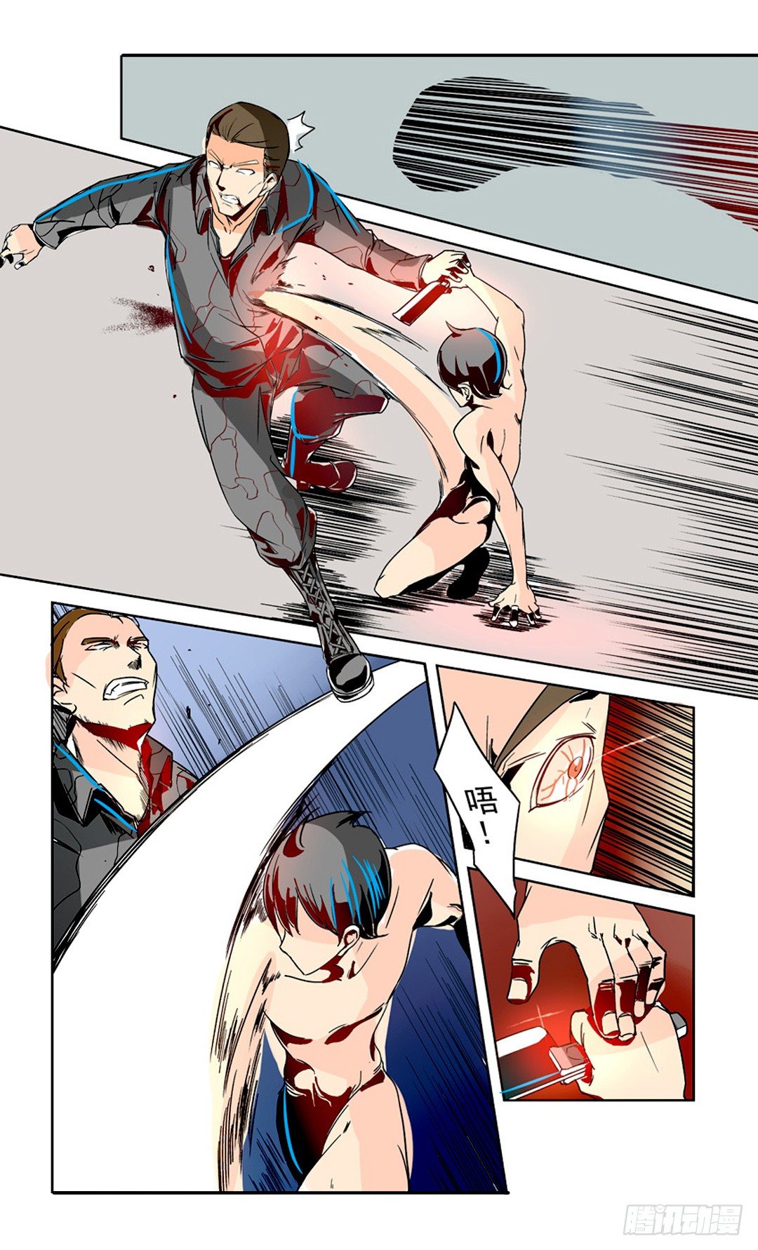 第 4 页