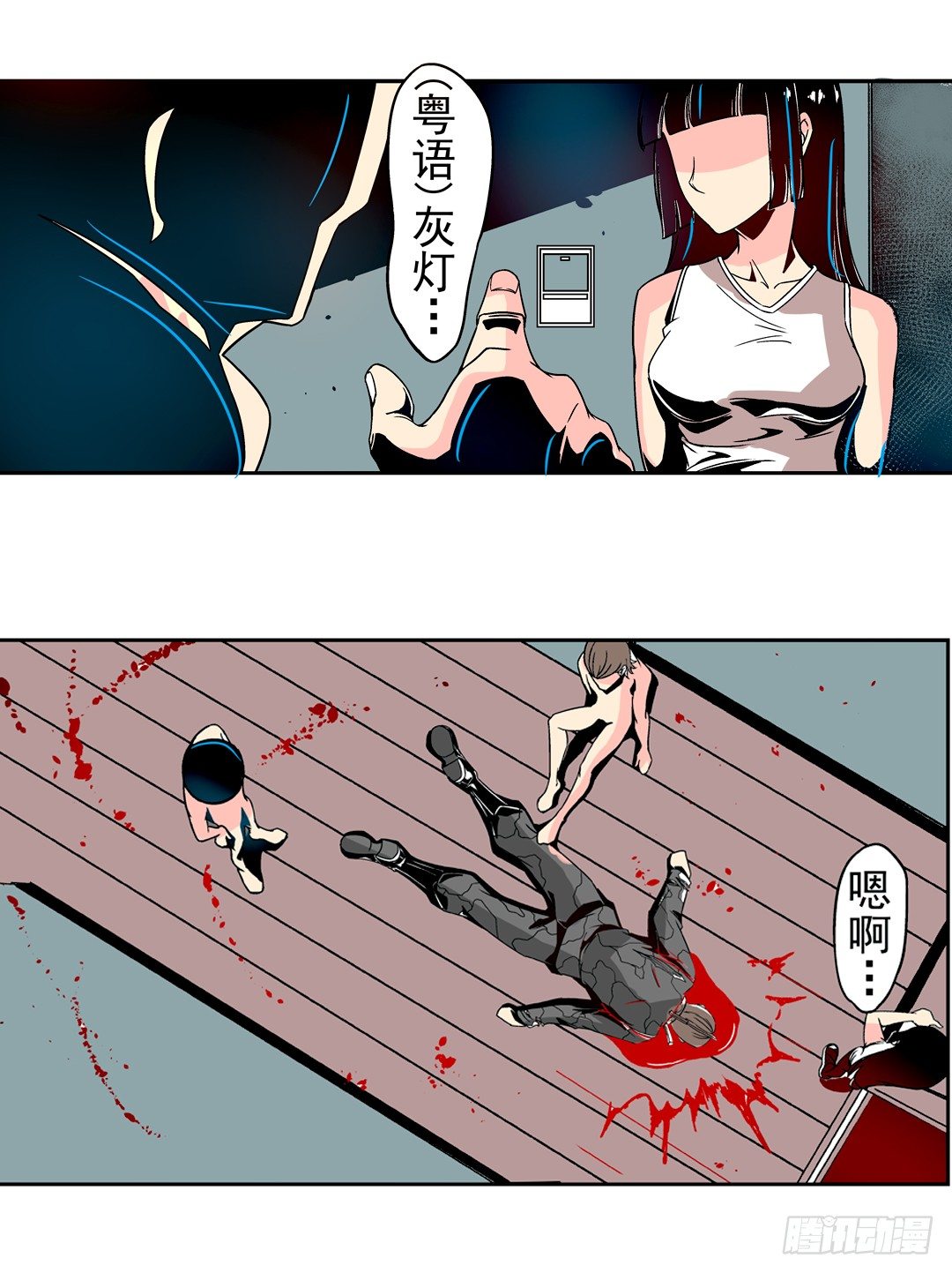 第 11 页