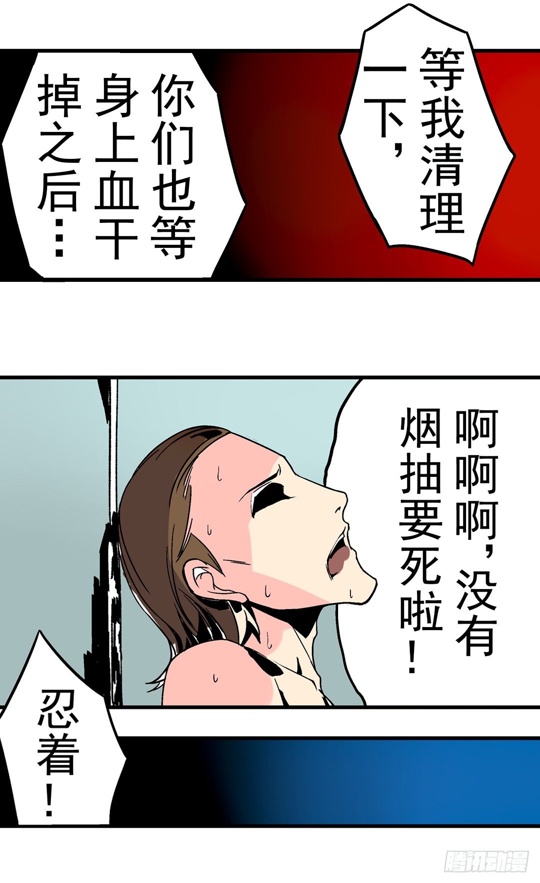 第 28 页