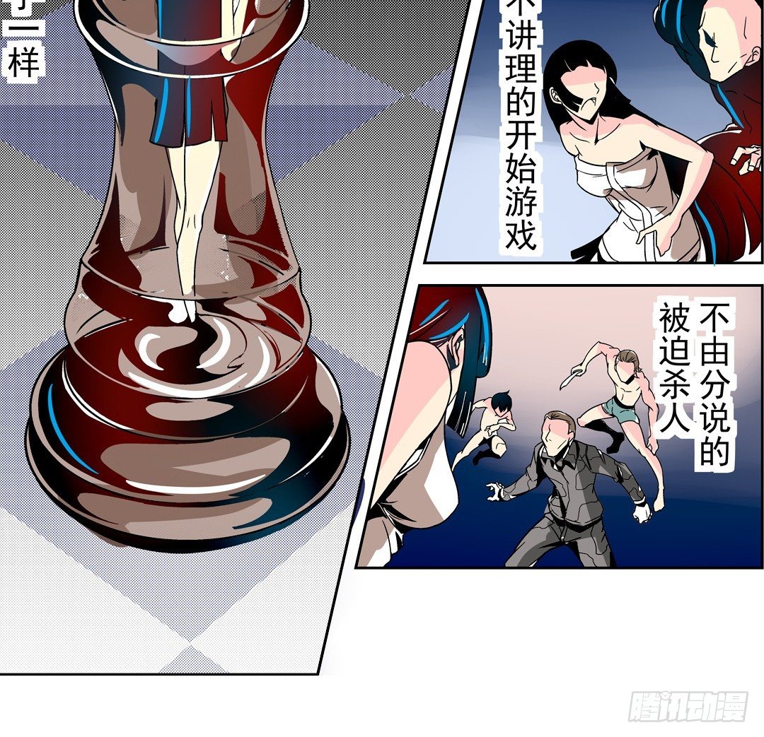 第 25 页