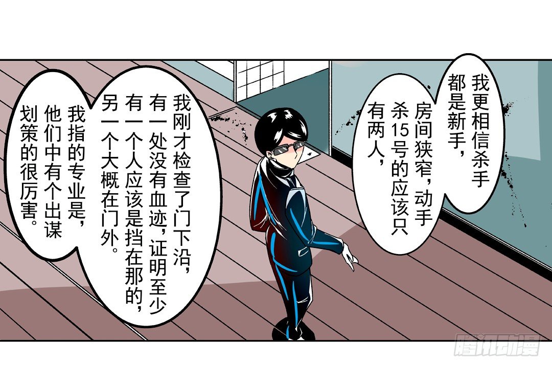 第 20 页