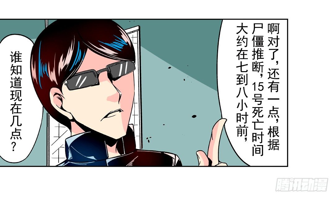 第 25 页
