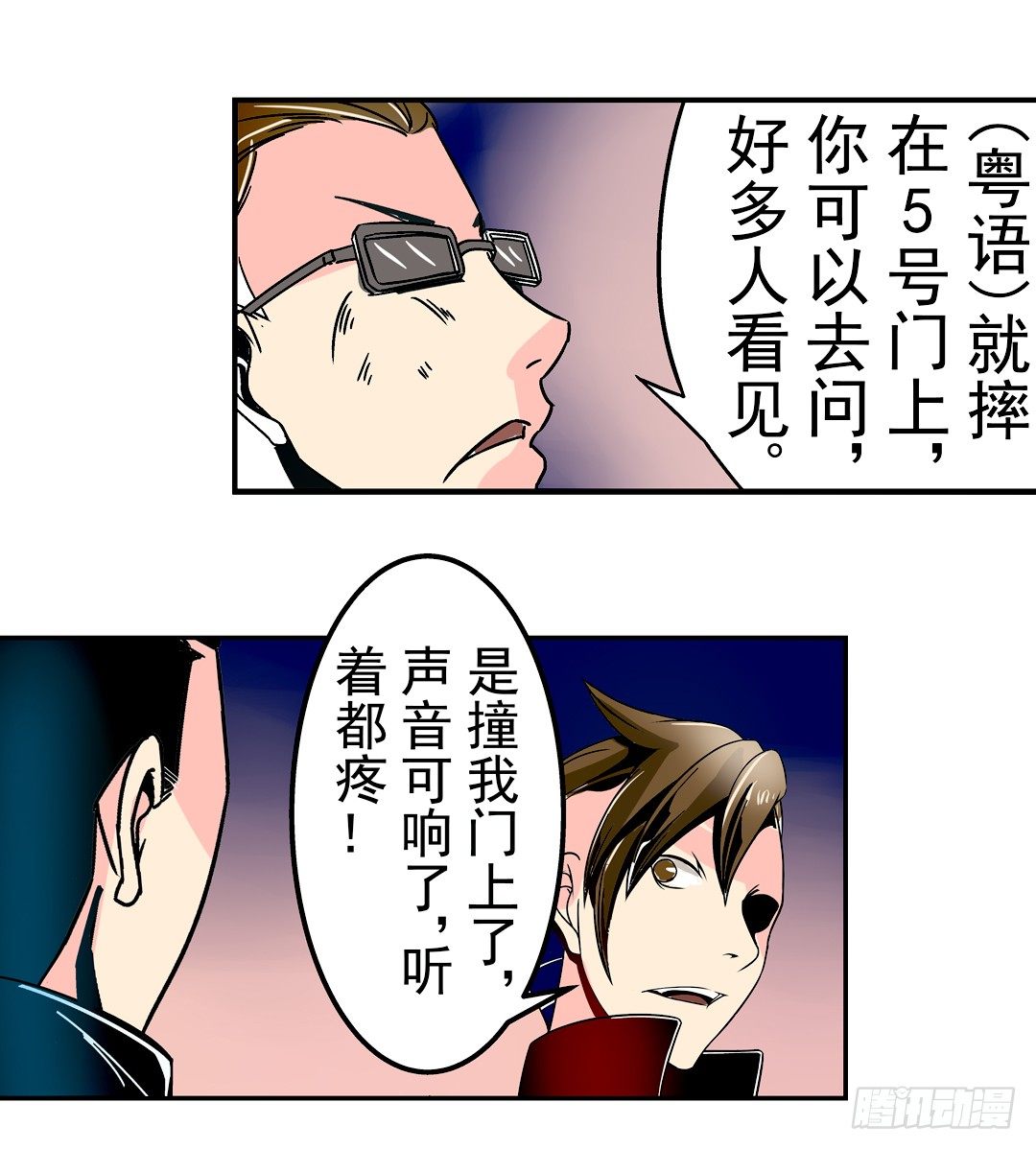 第 33 页