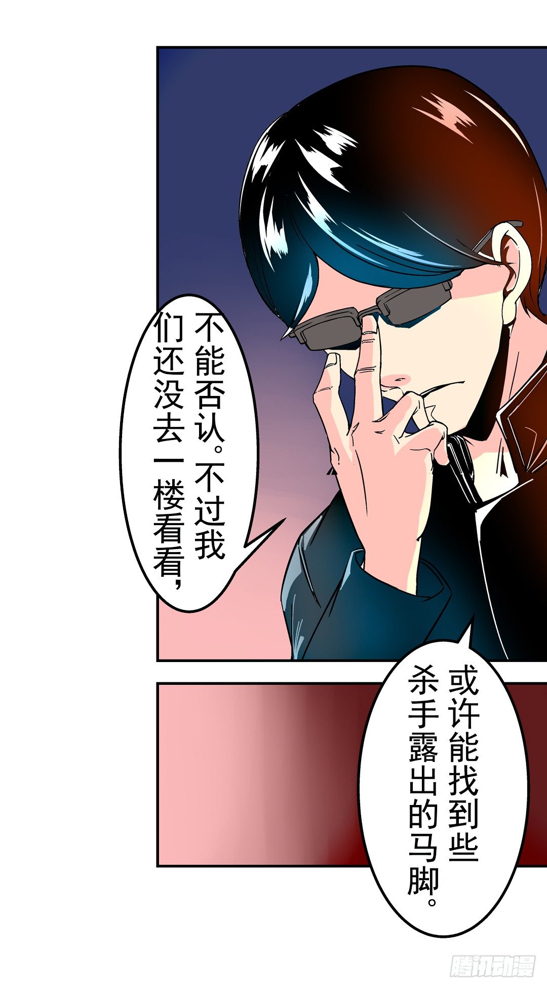第 36 页