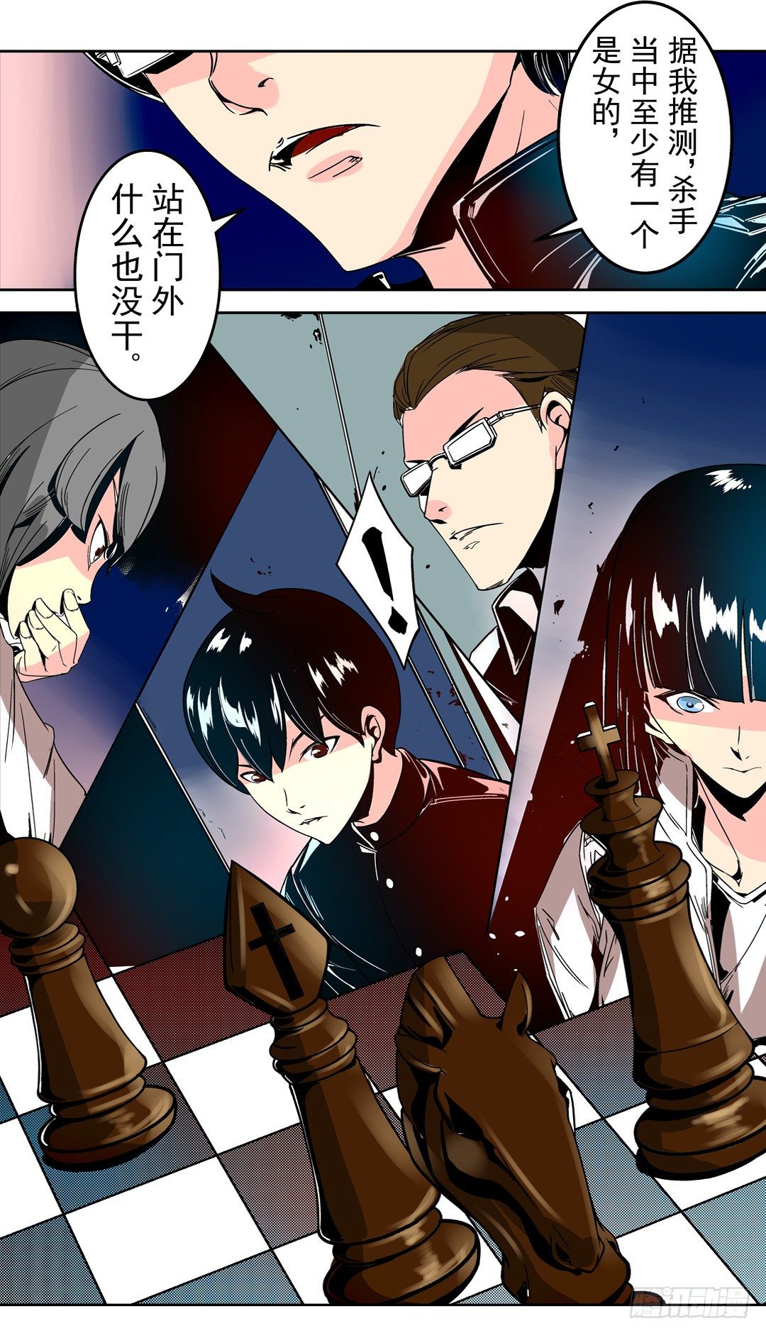 第 9 页