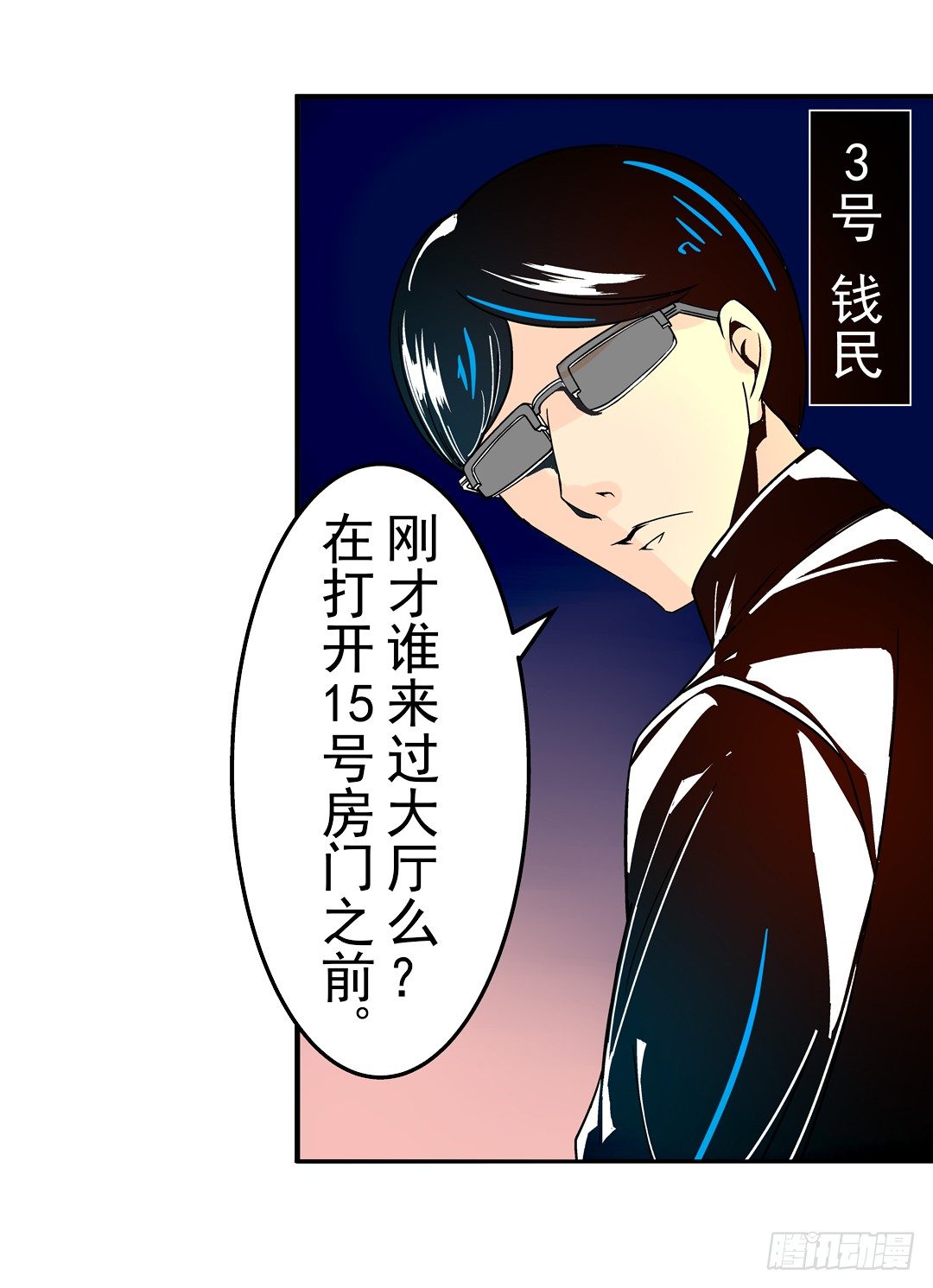 第 12 页