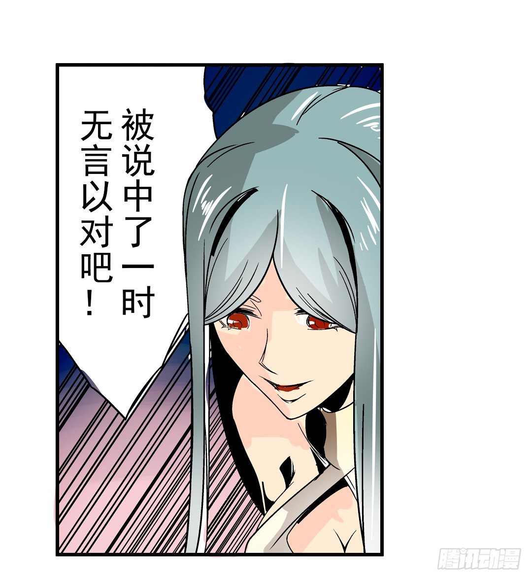 第 25 页