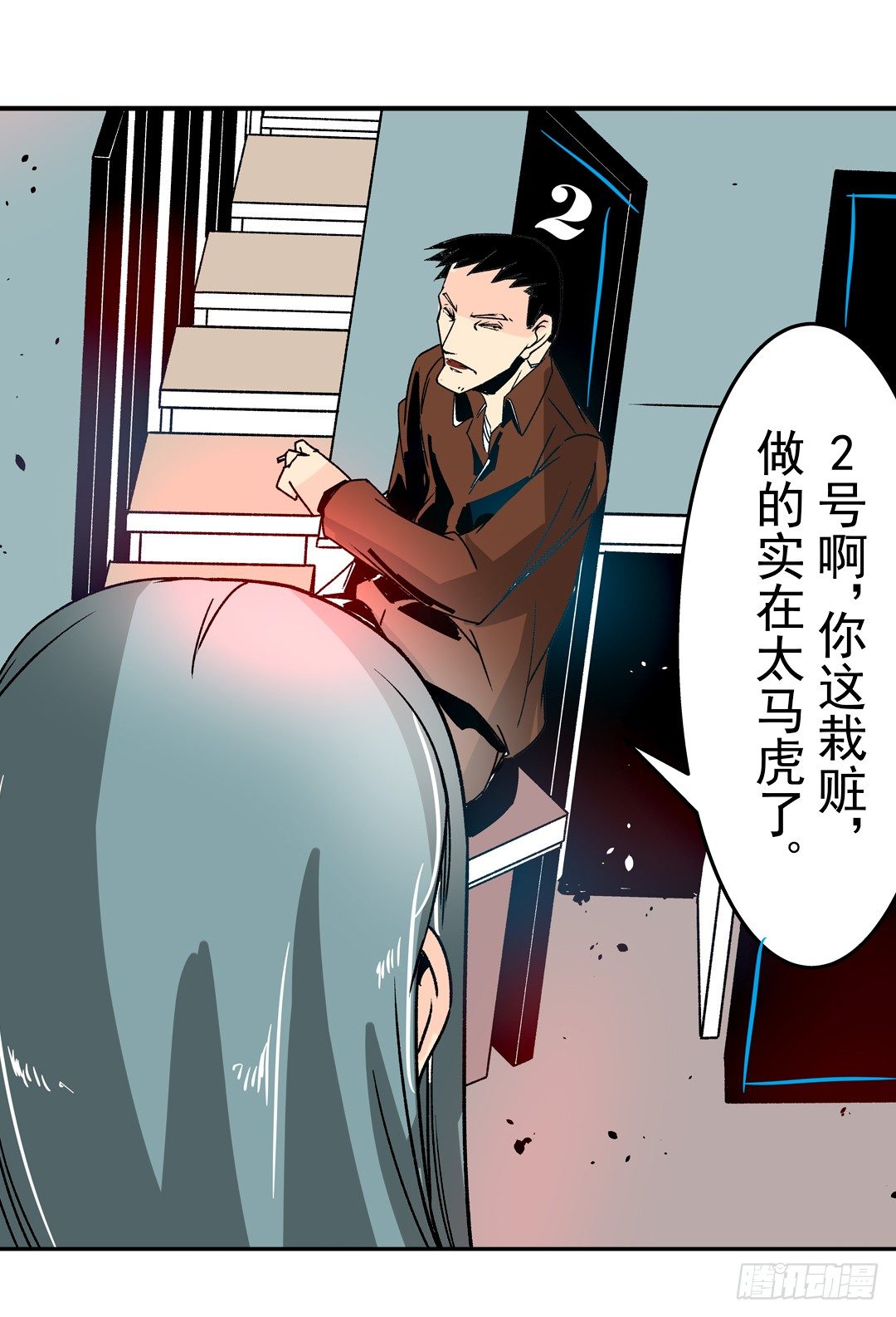 第 29 页