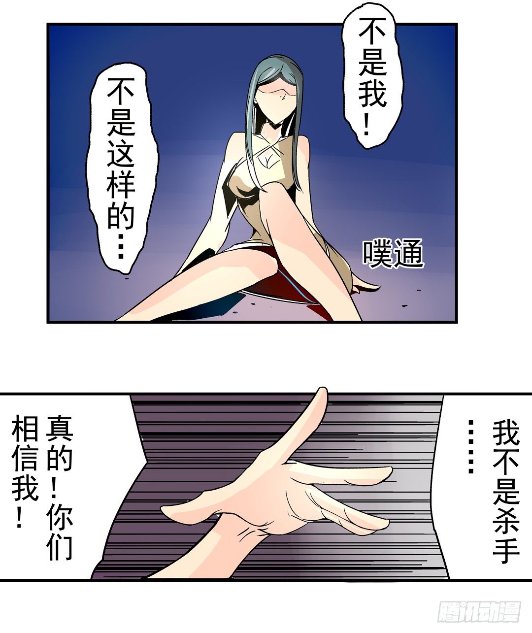 第 36 页
