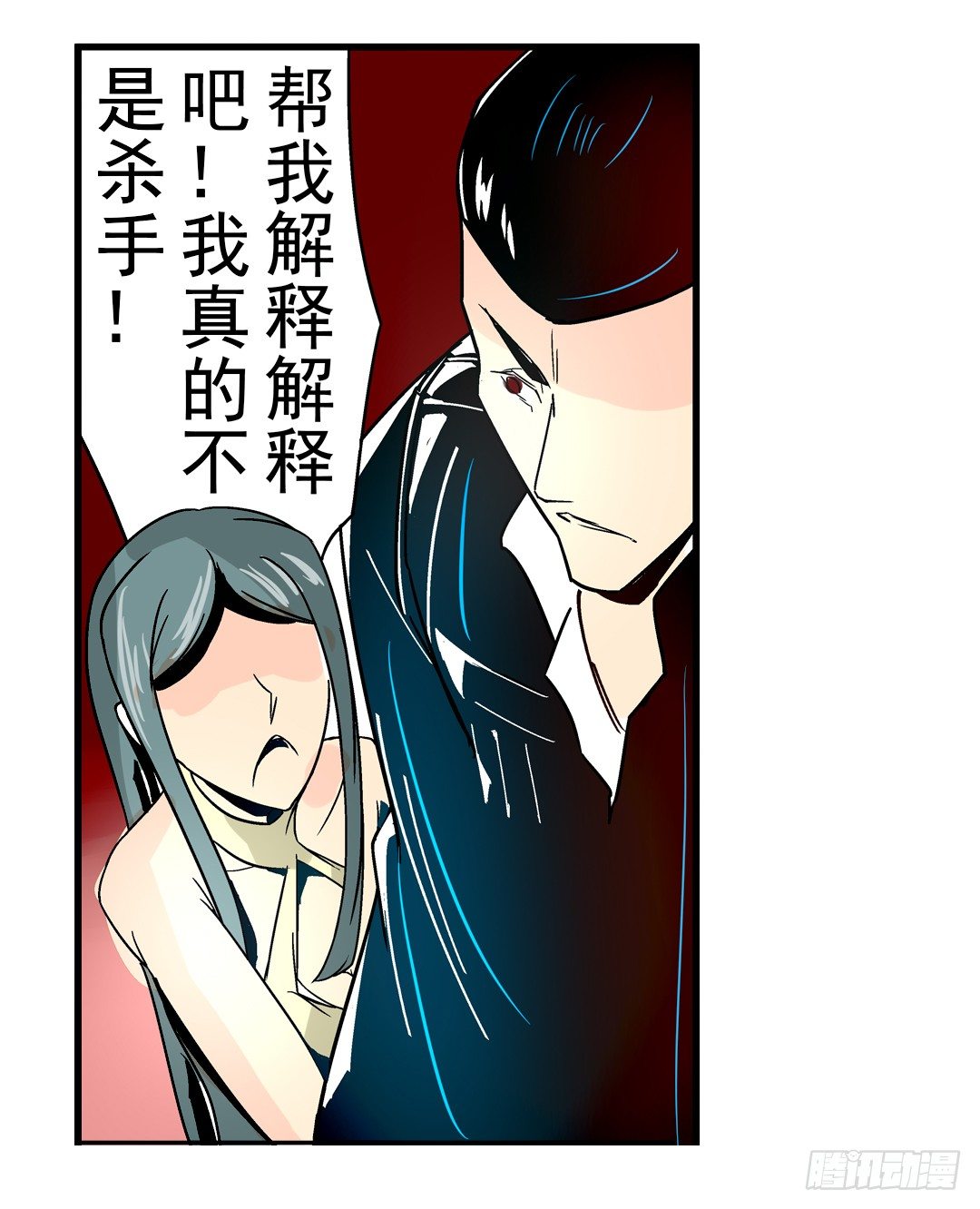 第 38 页