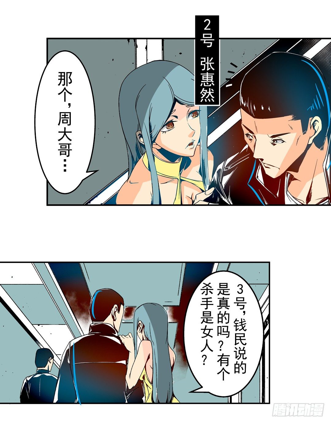第 4 页