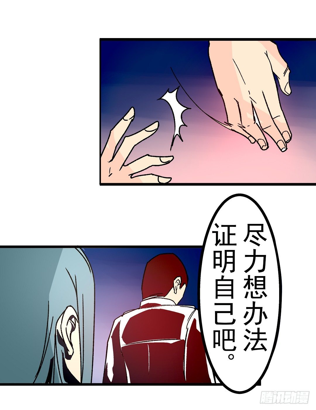 第 40 页